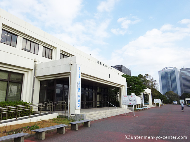 千葉運転免許センター