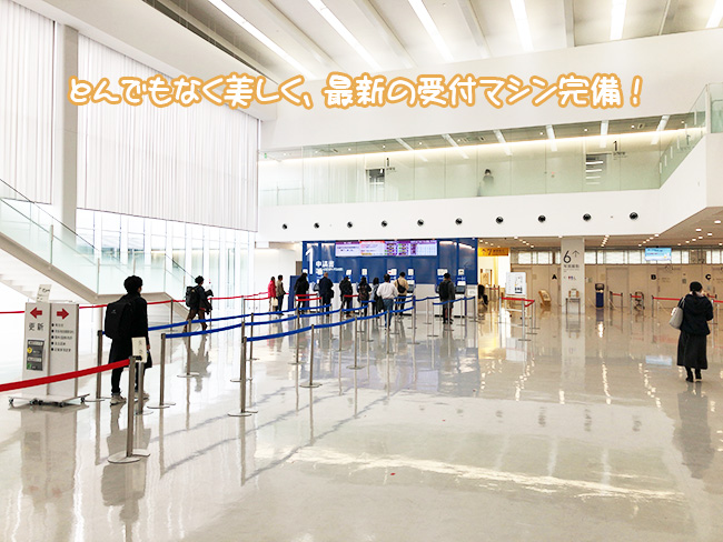 神奈川県警免許センターの受付