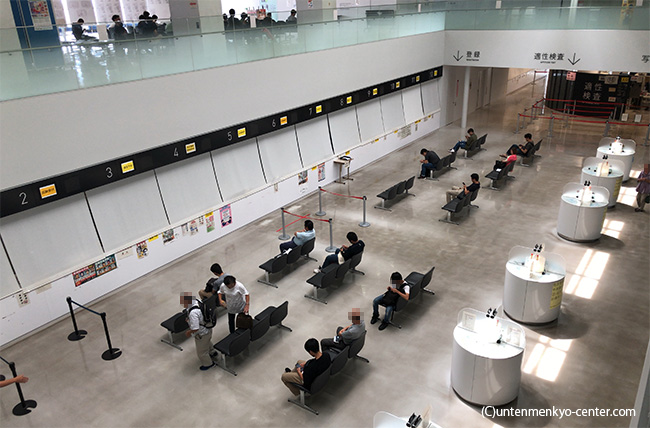 沖縄免許センターの受付